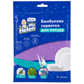 Бамбуковая салфетка для посуды Ms Helen, 18×16 см